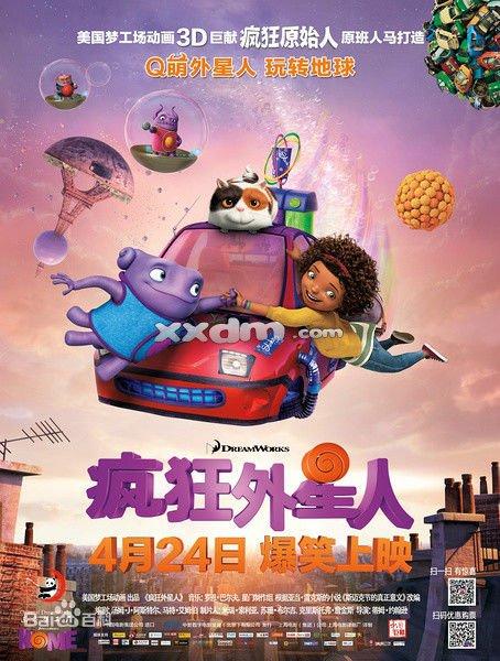 戈斯福办理假身份证