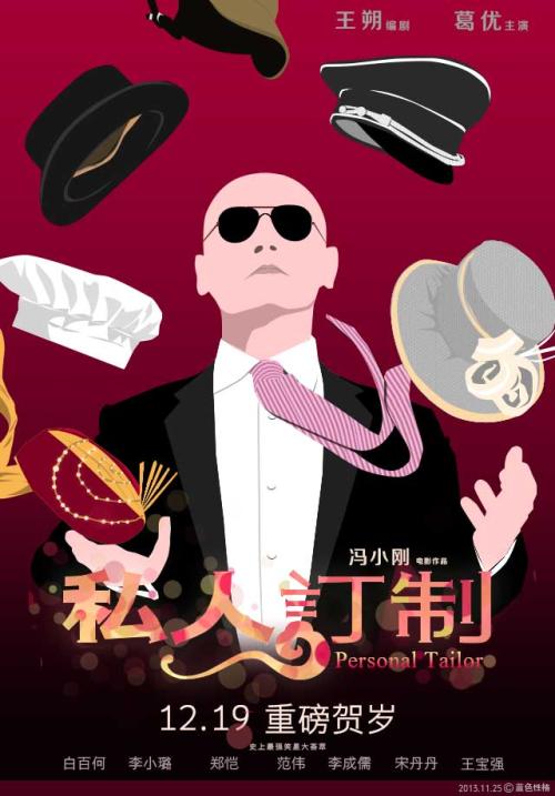 福尔希斯学院硕士offer